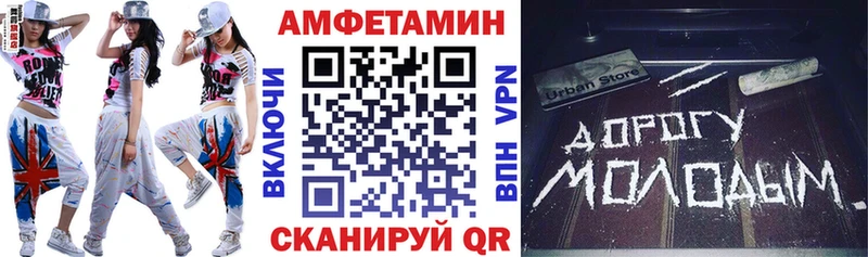 Amphetamine 98%  Купить где  Рошаль 
