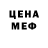MDMA молли Light Mask