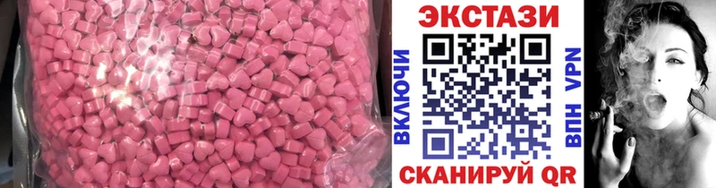 Купить закладки  Рошаль  ЭКСТАЗИ круглые 