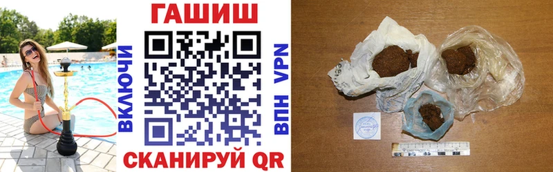 Купить закладки  Рошаль  ГАШ хэш 