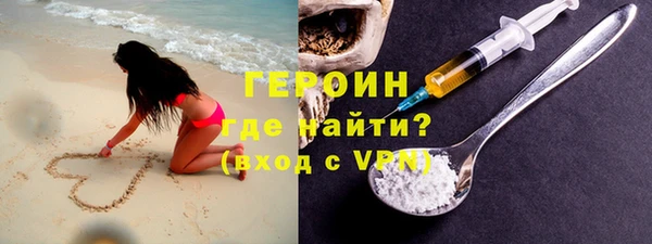 стаф Богородск