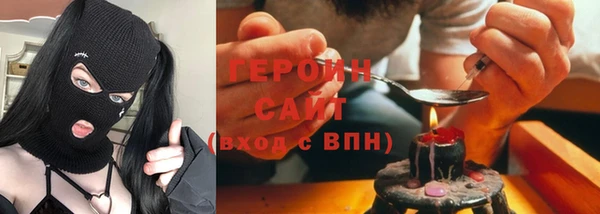 стаф Богородск