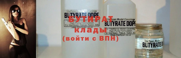 а пвп мука Богданович
