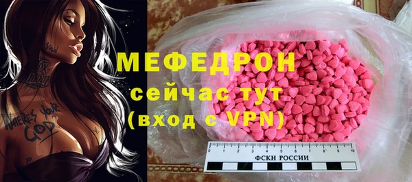 a pvp Богородицк