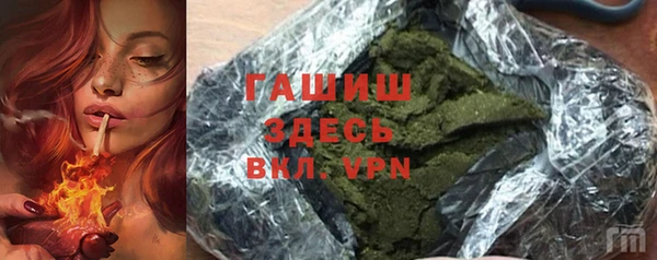 стаф Богородск