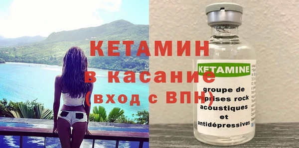 стаф Богородск