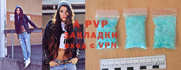 а пвп мука Богданович