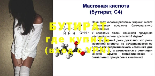 стаф Богородск
