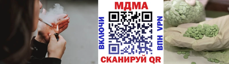 Купить  Рошаль  МДМА Molly 