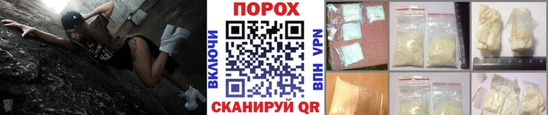 МЕТАМФЕТАМИН пудра  Купить где  Рошаль 
