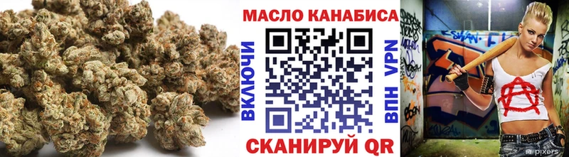 Дистиллят ТГК THC oil  Купить где  Рошаль 