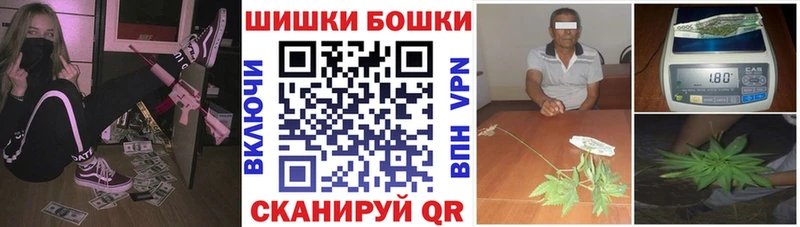 Купить закладки  Рошаль  Бошки марихуана MAZAR 